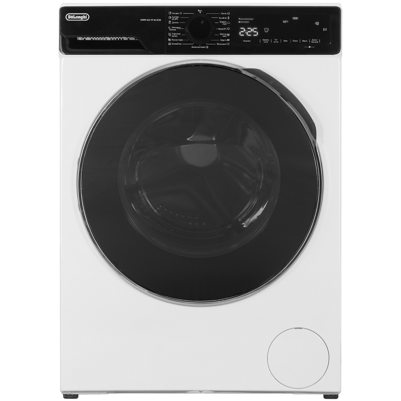 Замена сливного насоса DeLonghi DWM 624 VI ALICIA